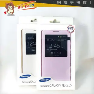 <GO EASY手機網拍館>Samsung Note 3 原廠 S View cover皮套(白.粉)~