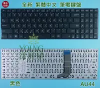 在飛比找Yahoo!奇摩拍賣優惠-【漾屏屋】華碩 ASUS X556 X556U X556UA