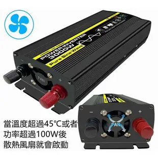 【新店鉅惠】6000W10000W純正弦波車用逆變器 汽車電源轉換器 12V24V轉110V 直流轉交流 LE