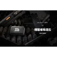 在飛比找蝦皮購物優惠-RST 紅星 - SILENT DRY 防潮石隱匿者4入裝 