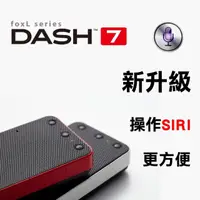 在飛比找momo購物網優惠-【soundmatters】foxL Dash 7 輕薄藍牙