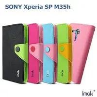 在飛比找PChome商店街優惠-＊PHONE寶＊IMAK SONY Xperia SP M3