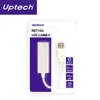 在飛比找PChome24h購物優惠-Uptech NET102 USB 2.0網路卡