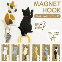 在飛比找樂天市場購物網優惠-大賀屋 貓咪 狗 掛鉤 磁鐵掛勾 貓咪貼 冰箱貼 裝飾 鑰匙