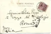 1902 MOROCCO GREAT MOSQUE TANGIER GERMANY POST OFFICE LEVANT