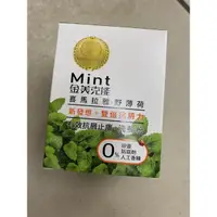 在飛比找蝦皮購物優惠-金美克能洗髮粉10入裝1盒