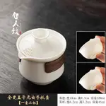 羊脂玉白瓷蓋碗茶杯大碼單個高檔帶過濾防燙家用茶具泡茶器手抓壺