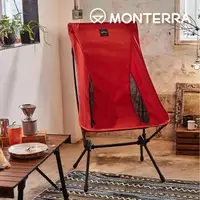 在飛比找momo購物網優惠-【Monterra】CVT2 L 輕量蝴蝶形摺疊椅(韓國品牌