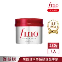 在飛比找PChome精選優惠-FINO 高效滲透護髮膜(升級版)230G