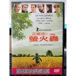 挖寶二手片-H04-007-正版DVD-電影【花園裡的螢火蟲】茱莉亞羅勃茲 威廉達佛 艾蜜莉華森 萊恩雷諾