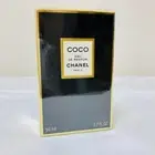 NEW CHANEL Coco Eau de Parfum EDP 1.7 fl oz / 50ml Perfume with box AY1