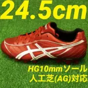 Mizuno Men 6.5US Asics Lethal Tigreol AG Mg Compatible With Artificial Grass