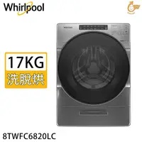 在飛比找myfone網路門市優惠-Whirlpool 惠而浦 17KG Load & Go 蒸