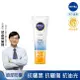 NIVEA 妮維雅 妮維雅全護清爽防曬隔離乳-高效抗油光SPF50+50ml