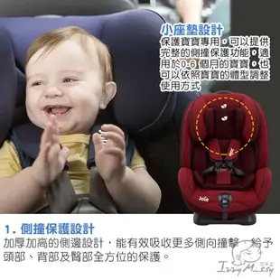 Joie stages 0-7歲成長型雙向汽座[多色]汽車安全座椅 嬰兒汽座 安全汽座 嬰兒座椅 寶寶車載【奇哥公司貨】