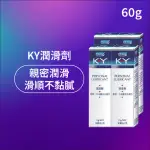 【DUREX 杜蕾斯】K-Y潤滑劑4入(共60G 潤滑劑推薦/潤滑劑使用/潤滑液/潤滑油/KY/水性潤滑劑)