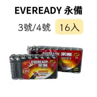 在飛比找蝦皮購物優惠-EVEREADY 永備 碳鋅電池3號 4號 16入 公司貨