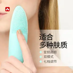 洗臉機 日本INTENICE M2硅膠潔面儀女洗面儀毛孔清潔器洗臉神器電動儀器 全館免運