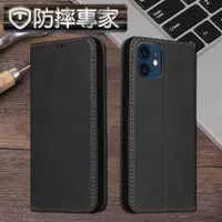 在飛比找ETMall東森購物網優惠-防摔專家 iPhone 12 mini 側翻磁吸掀蓋式插卡皮