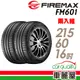 【FIREMAX福麥斯】 FM601 降噪耐磨輪胎_二入組_215/60/16_送安裝(車麗屋)