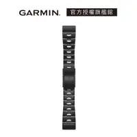 在飛比找蝦皮商城優惠-GARMIN QuickFit 26mm 石墨灰DLC鈦金錶