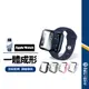 【手錶防摔殼】一體成形保護殼+鋼化膜 適用Apple Watch 2/3/4/5/6/7/8/SE代 PC殼 鋼化玻璃膜