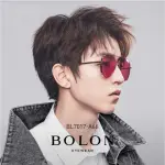 【BOLON 暴龍】知名大牌時尚流行男仕女仕墨鏡太陽眼鏡(經典雷朋飛行框BL7017-變色A系列)