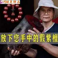 在飛比找Yahoo!奇摩拍賣優惠-佛珠小叶紫檀手串男满金星文玩沉香手链金丝楠木念珠紫檀木项链佛