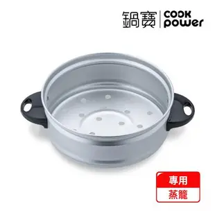 CookPower鍋寶 多功能電子鍋-3人份(四色任選)