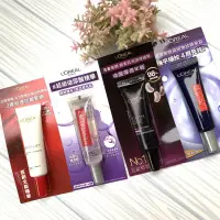 在飛比找蝦皮購物優惠-«現貨開發票»LOREAL Paris巴黎萊雅 青春密碼 酵