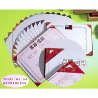 在飛比找松果購物優惠-【合約書/契約書/證書夾/簽約書/獎狀夾/書套/妙妙屋禮贈品