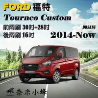 在飛比找樂天市場購物網優惠-FORD 福特 Tourneo Custom旅行家 2014