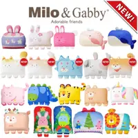 在飛比找蝦皮購物優惠-[Milo&Gabby] Milo Gabby 枕套 兒童動