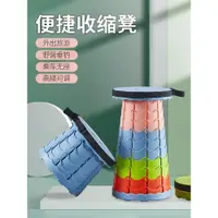 在飛比找蝦皮購物優惠-Folding chair outdoor portable