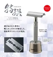 Feather Specially Selected Double-Edged All Stainless Steel Razor N 10 blades