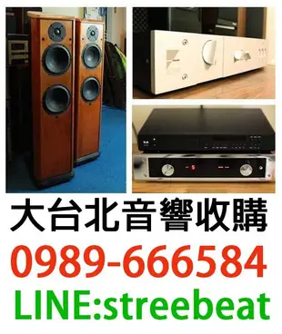 大台北地區二手音響回收 0989666584 游先生。現場到府服務，舉凡擴大機、喇叭、各類播放機、週邊線材等