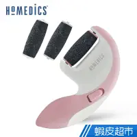 在飛比找蝦皮商城優惠-美國HOMEDICS 電動去腳皮機 PED-1200 現貨 