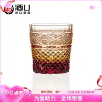 在飛比找ETMall東森購物網優惠-小樽切子威士忌酒杯日本進口水晶玻璃洋酒杯金樽里日式手工洛克杯