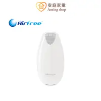 在飛比找蝦皮商城優惠-葡萄牙Airfree 空氣殺菌機 Fit40 (壁掛式) 零