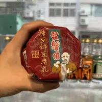 在飛比找蝦皮商城優惠-大方鬍鬚伯｜辣豆瓣豆腐乳380g｜金門特產