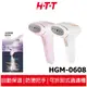【HTT】 手持蒸氣掛燙機 HGM-0608(粉色/白色)