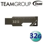 TEAM 十銓 32GB T183 USB3.2 隨身碟 工具碟 鋅合金 開罐 32G