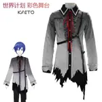 新款優惠世界計劃 彩色舞臺 FEAT初音苿萊COS服VOCALOID KAITO COSPLAY服