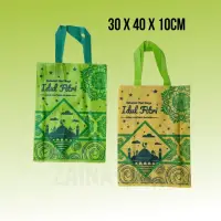 在飛比找蝦皮購物優惠-Eid Bags Eid Bags 紡紗袋尺寸 30x40 