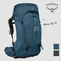 在飛比找蝦皮商城優惠-【Osprey 美國】Atmos AG 50 網架登山背包 