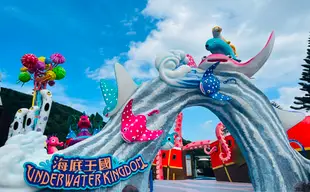 遠雄海洋公園門票