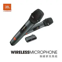 在飛比找momo購物網優惠-【JBL】Wireless Microphone UHF 無