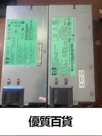 在飛比找Yahoo!奇摩拍賣優惠-嚴選特賣HP DL580G5 電源DPS-1200FB A 