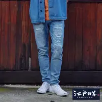 在飛比找momo購物網優惠-【EDWIN】江戶勝 男裝 貼布經典直筒牛仔褲(拔淺藍)