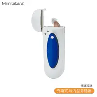 在飛比找Yahoo奇摩購物中心優惠-【Mimitakara 耳寶】 6SA2 充電式耳內型助聽器